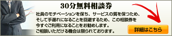 朝岡経営実践会プログラム